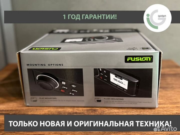 Стереосистема Fusion Marine MS-RA70