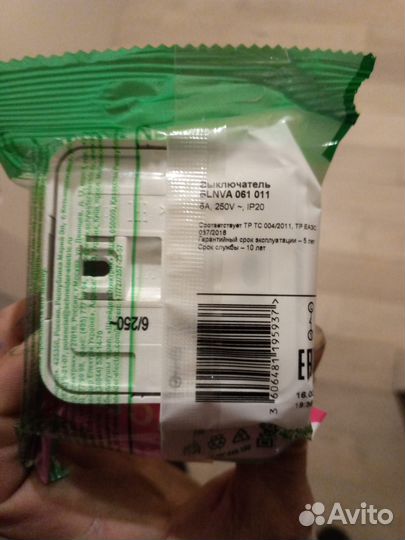 Выключатель 1-клавишный Blanca SE 6А 250В белый