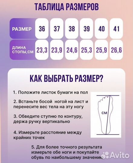 Кроссовки женские летние 39р