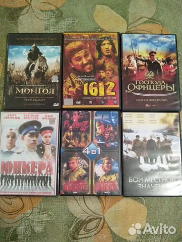 Фильмы на DVD