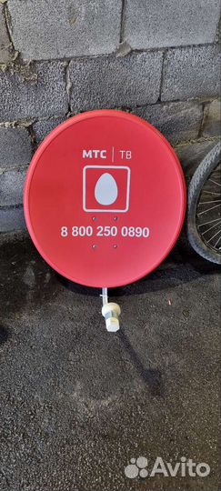 Спутниковая тарелка МТС