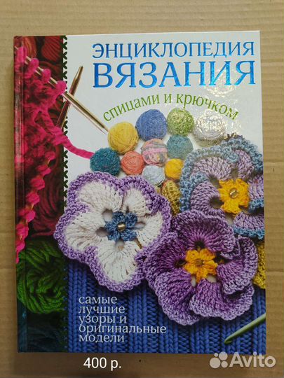 Книги новые
