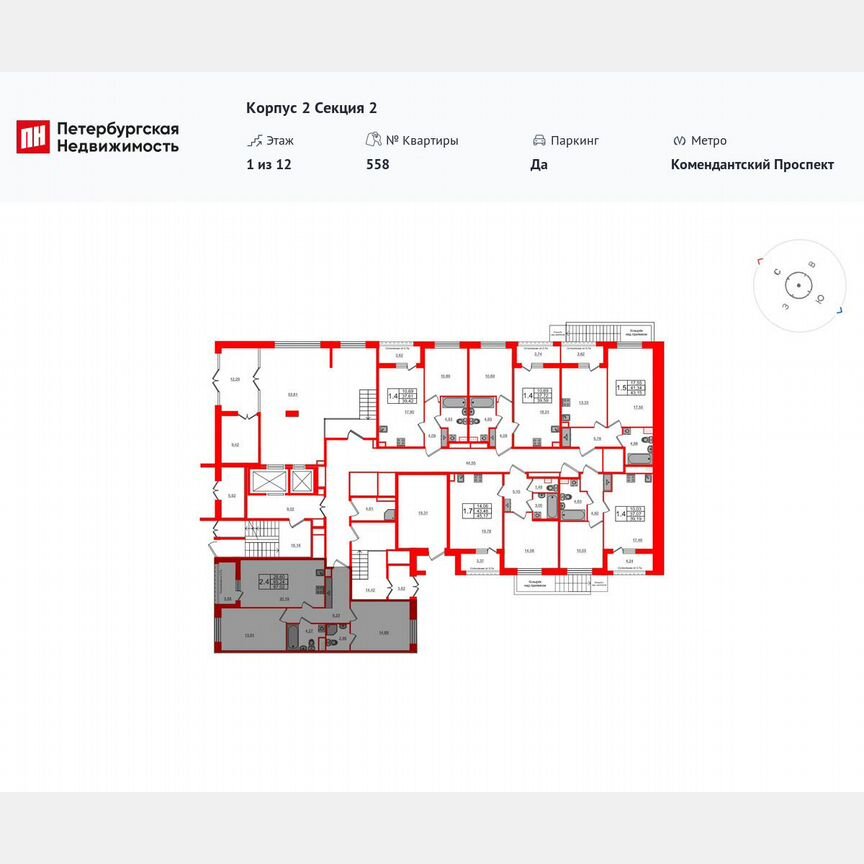 2-к. квартира, 65,2 м², 1/12 эт.
