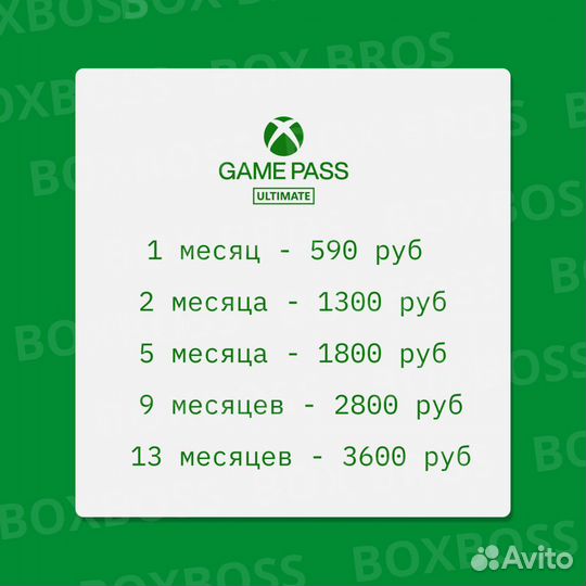Игры xbox one&series, подписка game pass