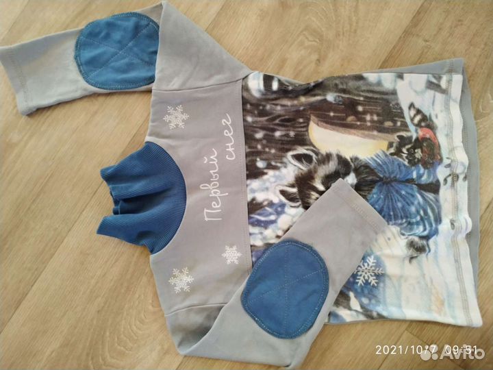 Кофта детская пакетом для мальчика