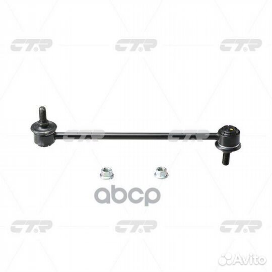 Тяга стабилизатора заднего toyota avalon/aurion