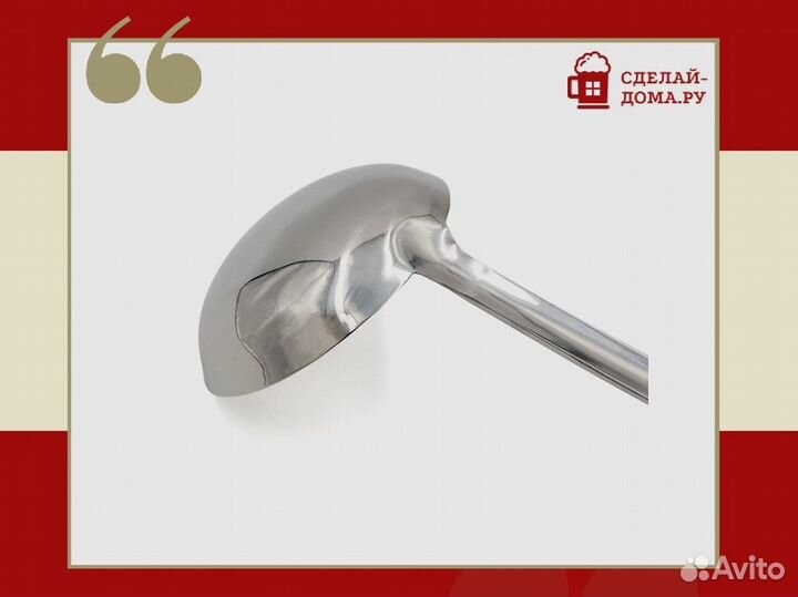 Половник для казана 46 см