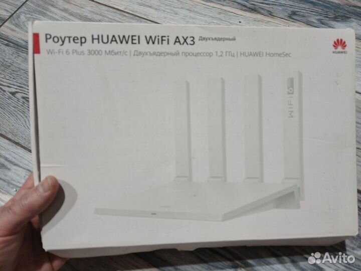 Wifi роутер huawei ax3 ws7100