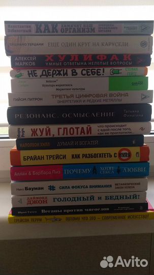 Сборник книг