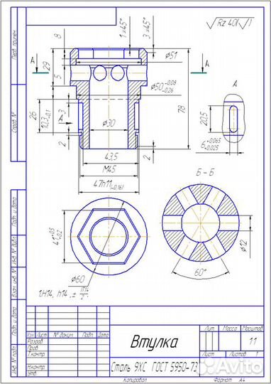 Чертежи в компас, SolidWorks