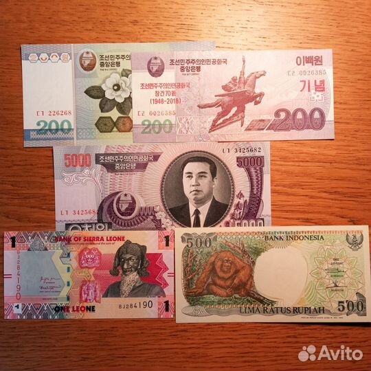 Монеты и банкноты