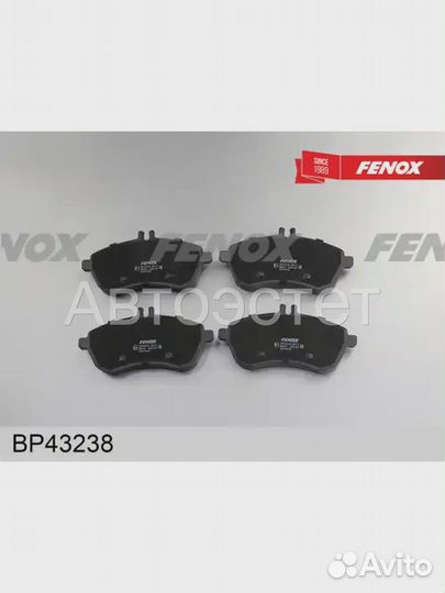 Тормозные колодки дисковые BP43238