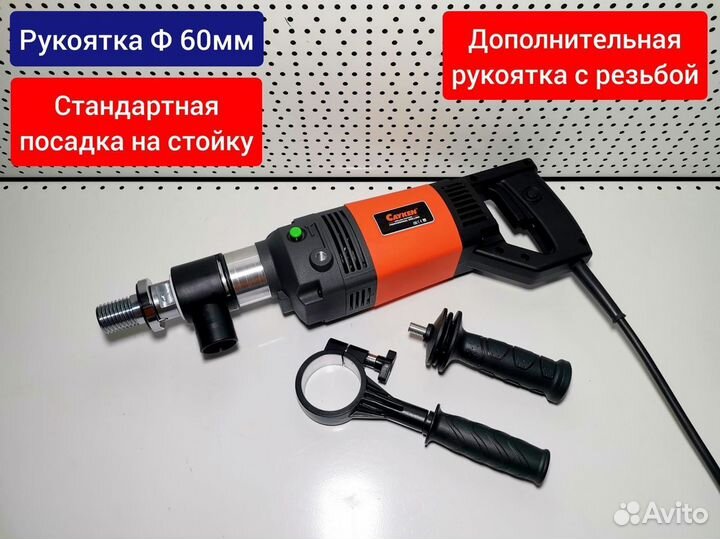 Cayken SCY-916PD, алмазная дрель с микроударом