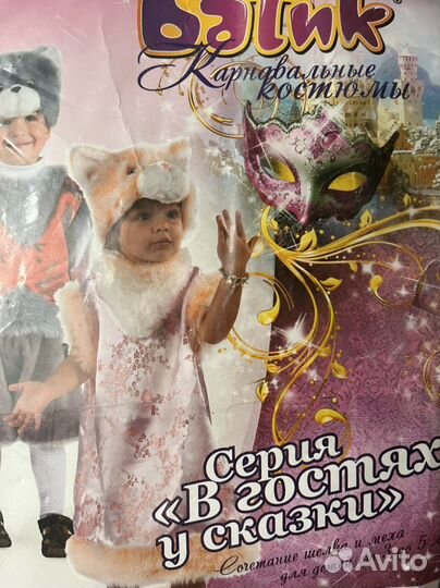 Карнавальный маскарадный костюм для девочки