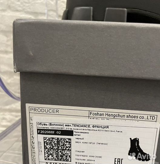 Ботинки женские 38