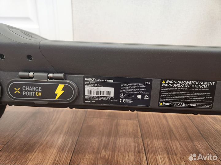 Segway Ninebot MAX G2