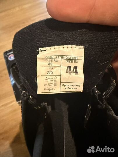 Лыжные ботинки Nordway Narvik Plus 44 EU