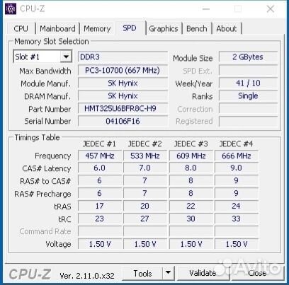 Мощный пк для работы и учебы + Монитор Acer X233H