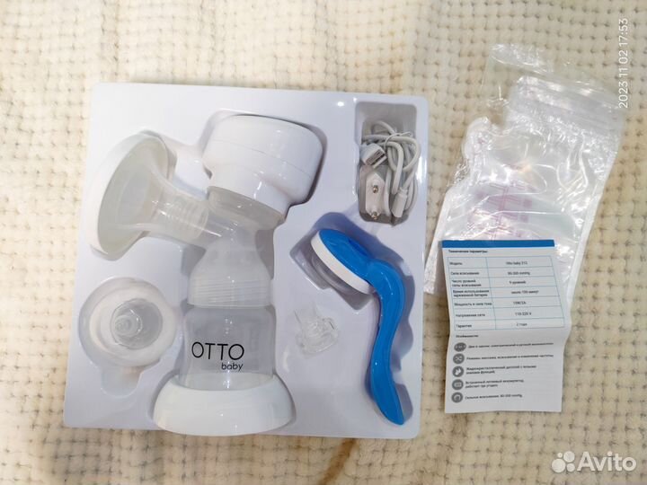 Молокоотсос 2в 1