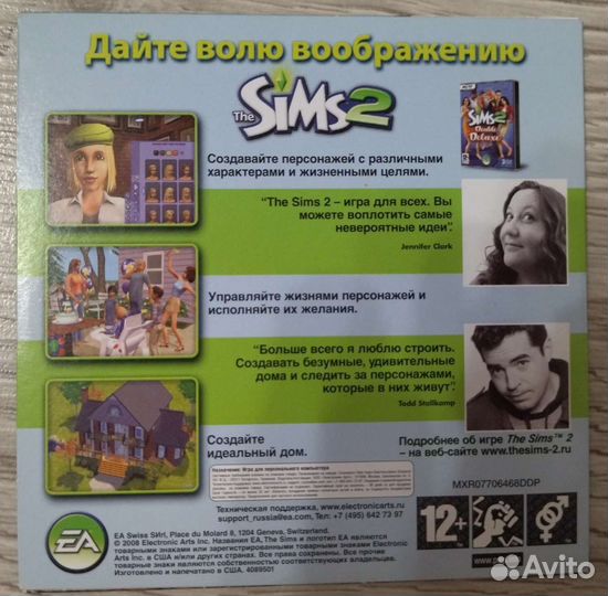 Компьютерные игры диски для пк