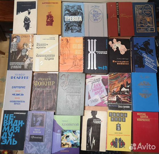 Художественная иностранная литература