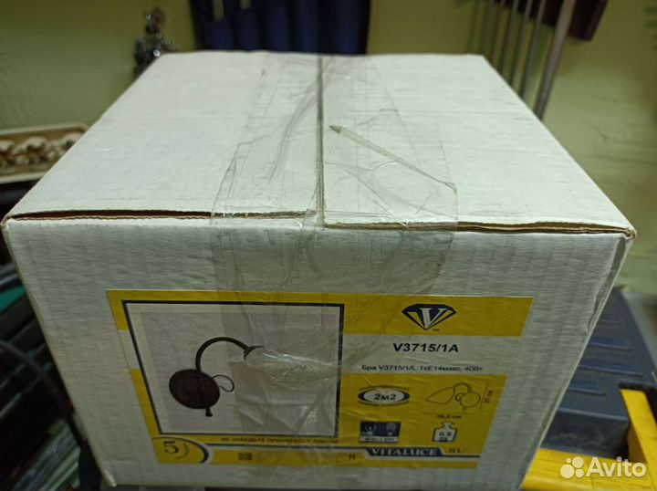 Светильник