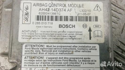 Блок управления airbag land rover range rover 3 (K