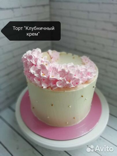 Торты на заказ