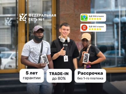 iPhone 15 Pro Max, 1 ТБ