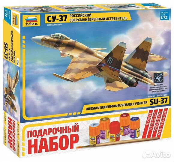Сборная модель самолета Звезда 7241П 1/72