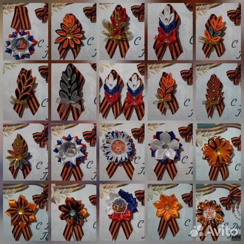 Георгиевская брошь