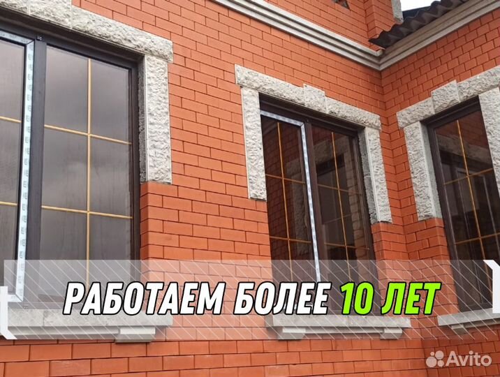 Пластиковые окна и двери