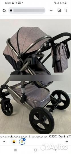 Коляска 2 в 1 luxmom 555
