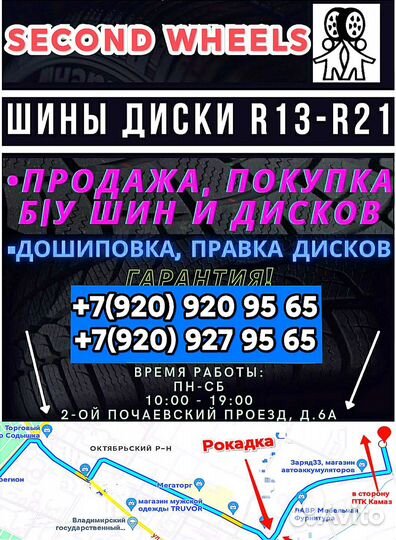 Bridgestone Blizzak LM-32 225/40 R18 82V