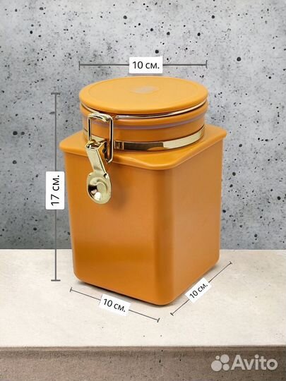 Контейнер для хранения кофе, чая