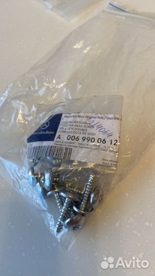 Болт A0069900612