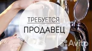 Продавец разливных напитков и рыбы
