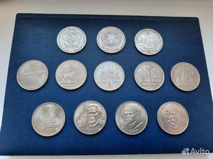 Монеты СССР юбилейные 1 рубль (12 штук)