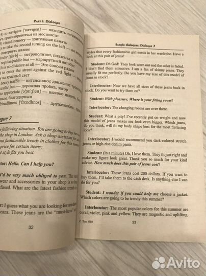 Английский язык для гиа