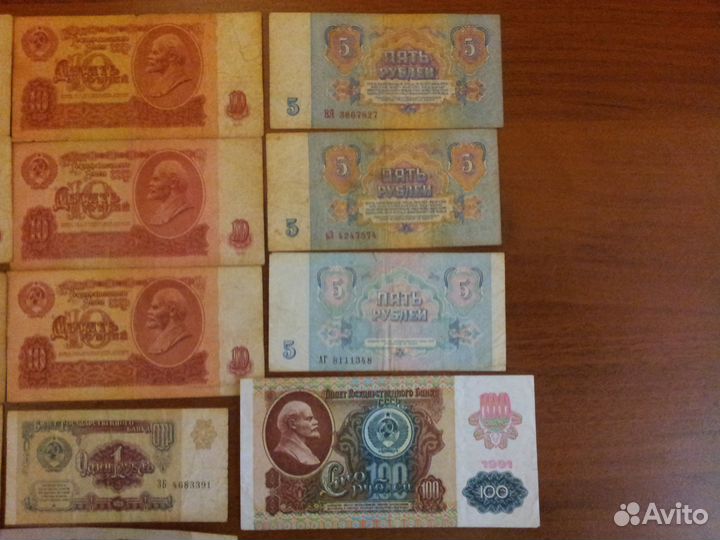 Деньги СССР