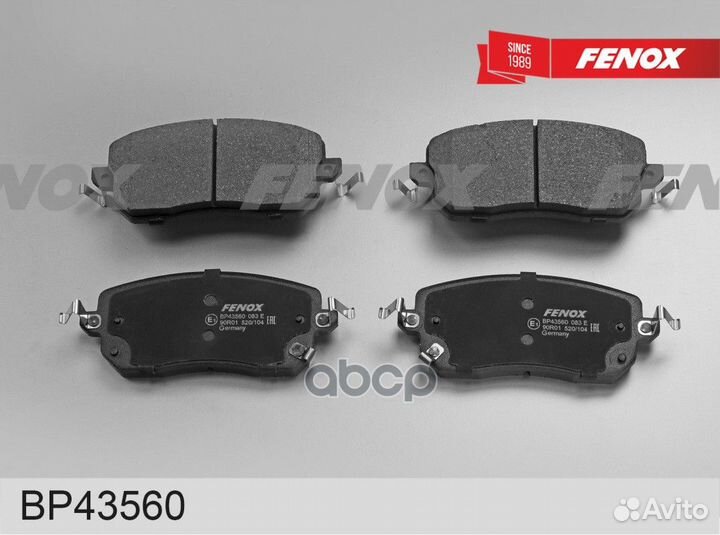 Колодки тормозные дисковые Haval Jolion 21