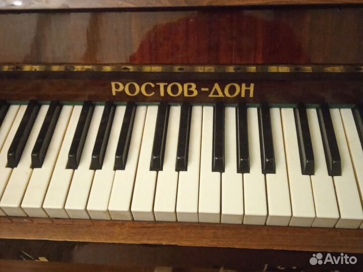 Пианино ростов дон
