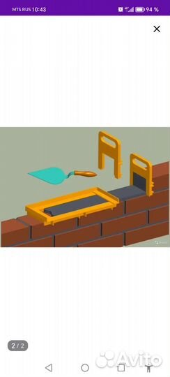 Набор каменьщика