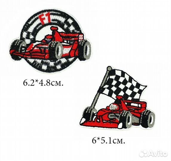 Термонашивки формула 1 декор для одежды нашивка