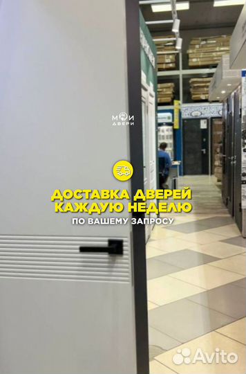 Межкомнатные двери опт