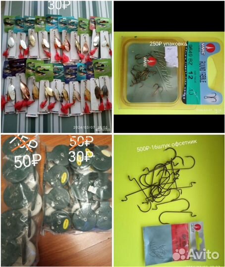 Блесна Меппс,Mepps,Блесна вертушки