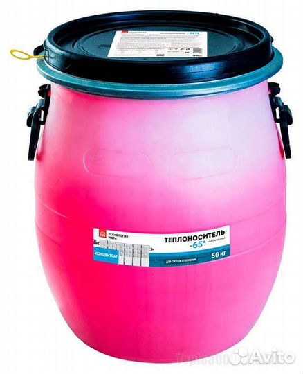 Теплоноситель для отопления (антифриз) 50 литров