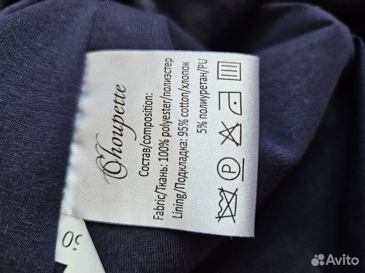 Choupette платье нарядное 134