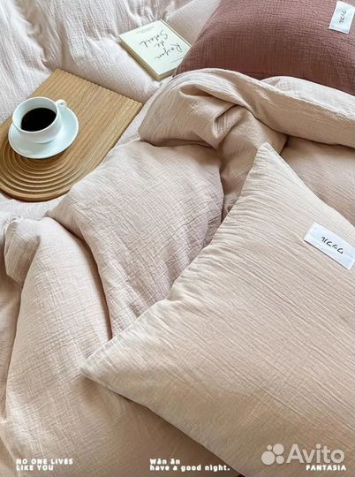 Постельное бельё