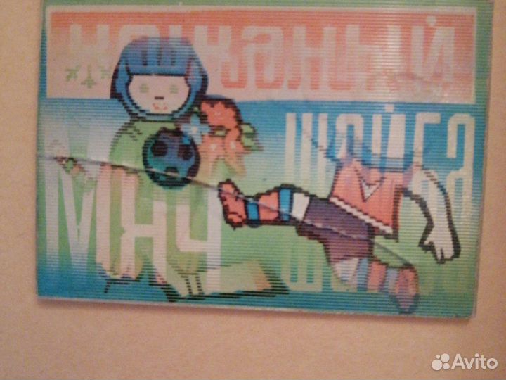 Календарь СССР переливные